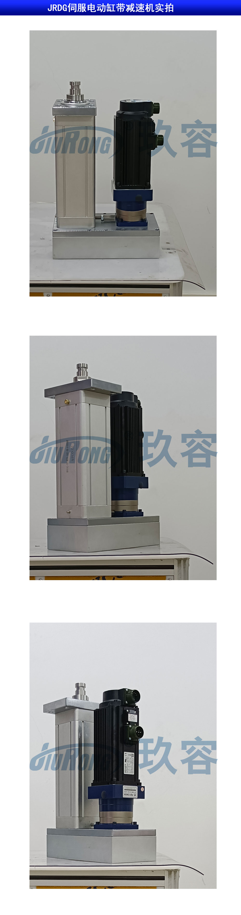 產(chǎn)品實(shí)拍 產(chǎn)品實(shí)拍